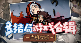 杨紫家业收视率
